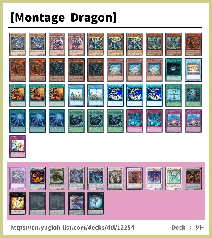 Dragon Deck List Image