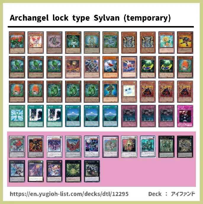 Sylvan Deck List Image