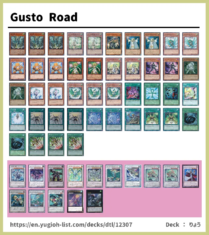  Deck List Image