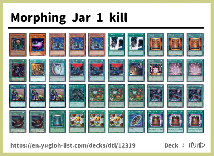  Deck List Image