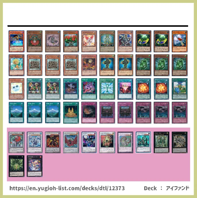 Sylvan Deck List Image