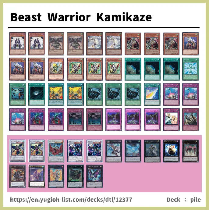 WIND Deck List Image