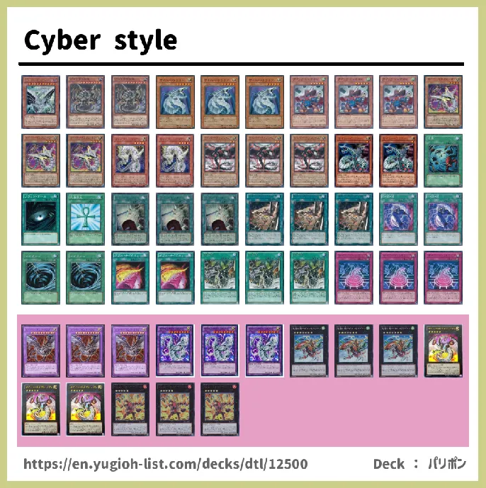  Deck List Image