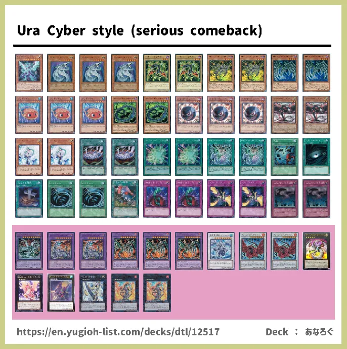  Deck List Image