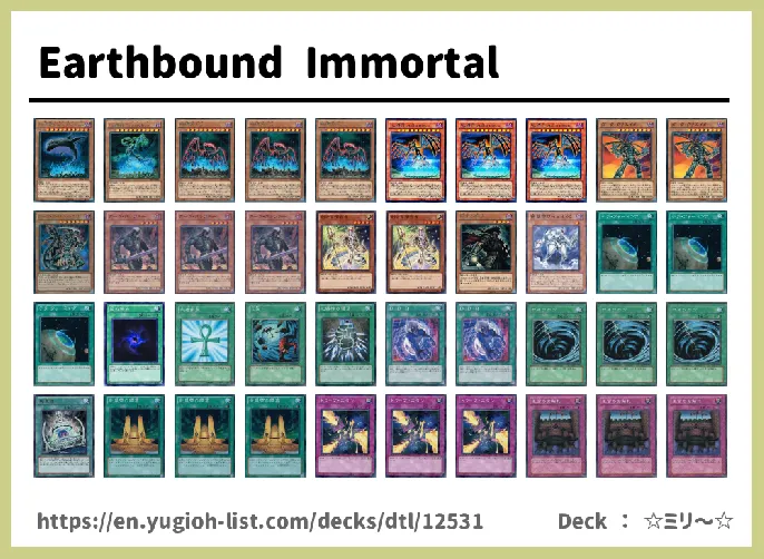 DARK Deck List Image