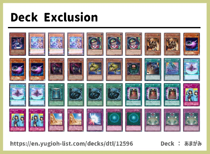  Deck List Image