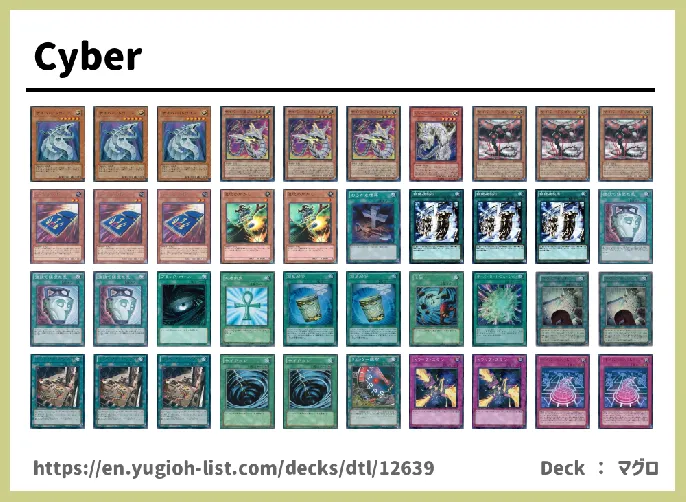  Deck List Image