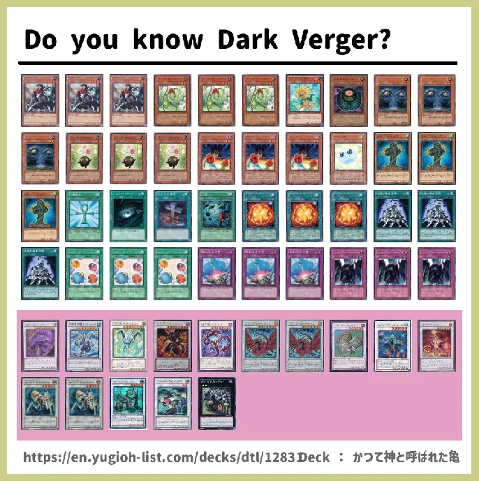 Plant Deck List Image