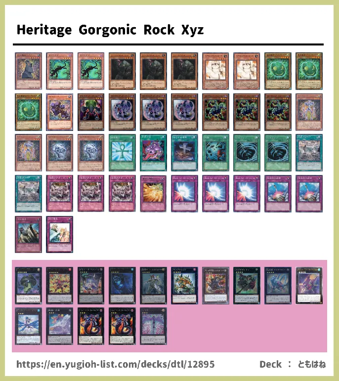 Gorgonic Deck List Image