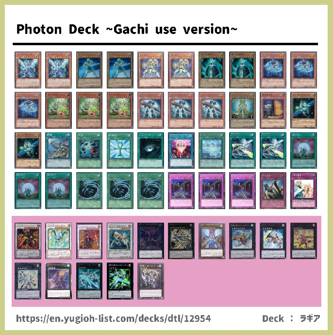 Photon, Cipher Deck List Image