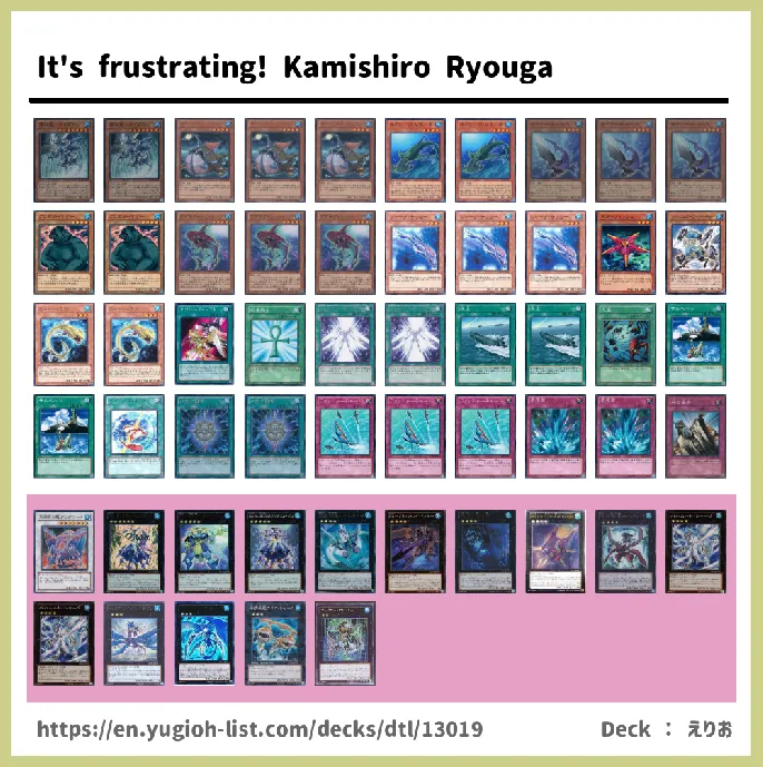 Fish Deck List Image