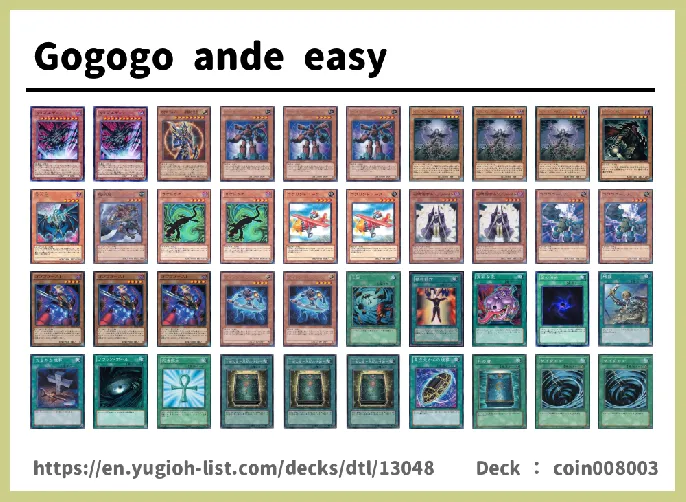  Deck List Image