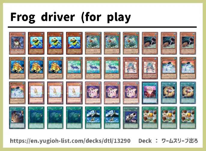 Frog Deck List Image