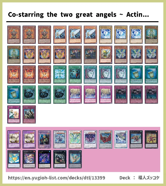 The Agent, Hyperion Deck List Image