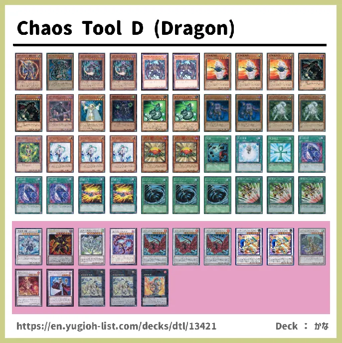 DARK Deck List Image