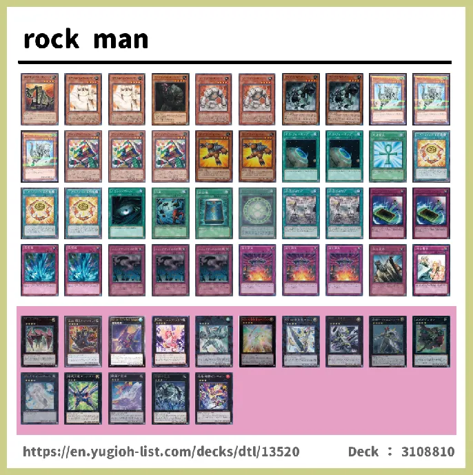 Rock Deck List Image