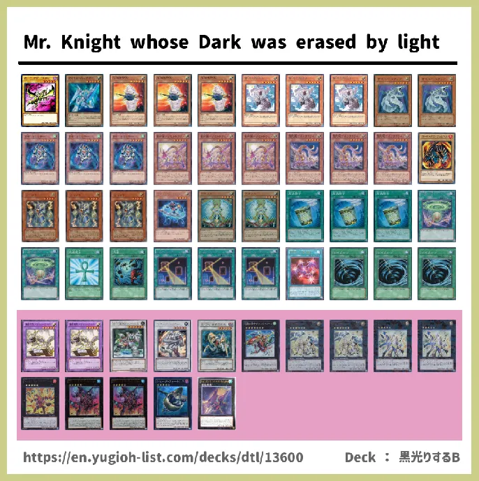 LIGHT Deck List Image