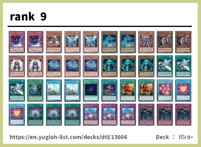 Galaxy, Galaxy-Eyes Deck List Image