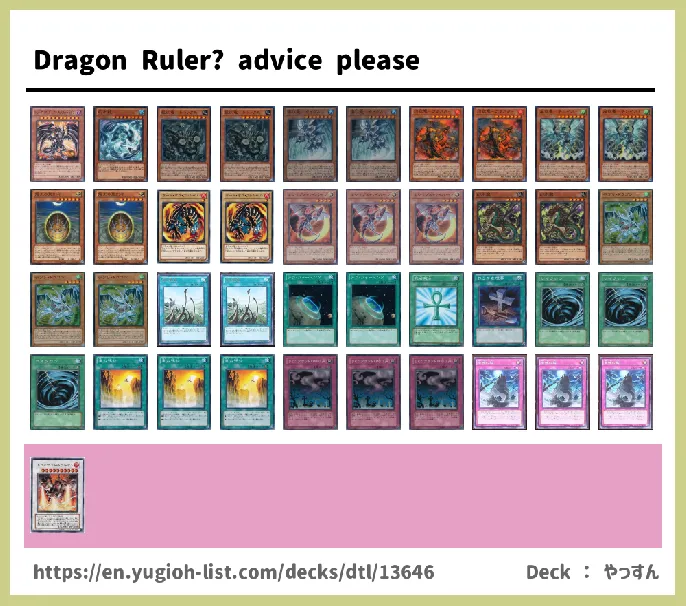  Deck List Image