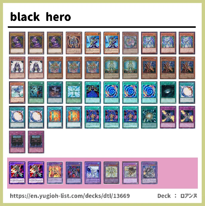 DARK Deck List Image