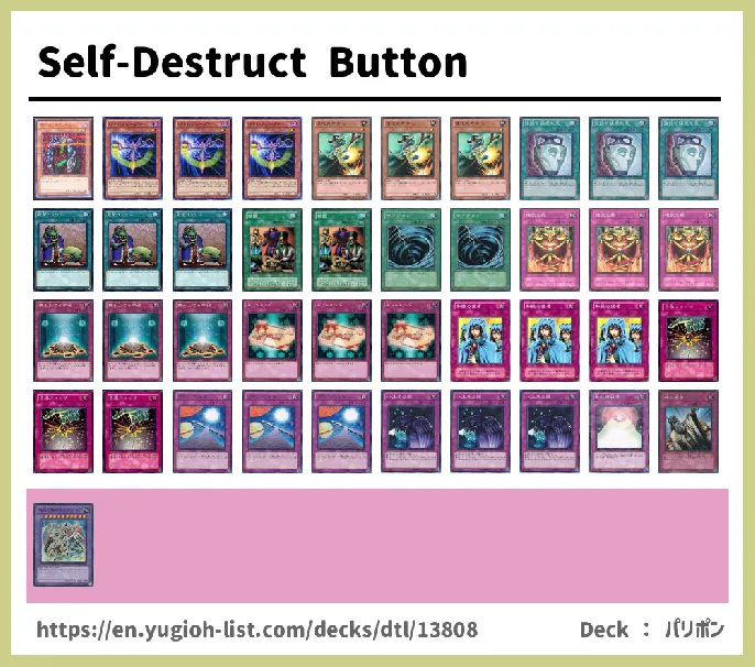  Deck List Image