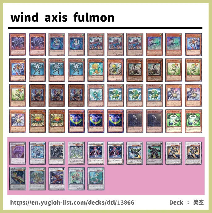 WIND Deck List Image