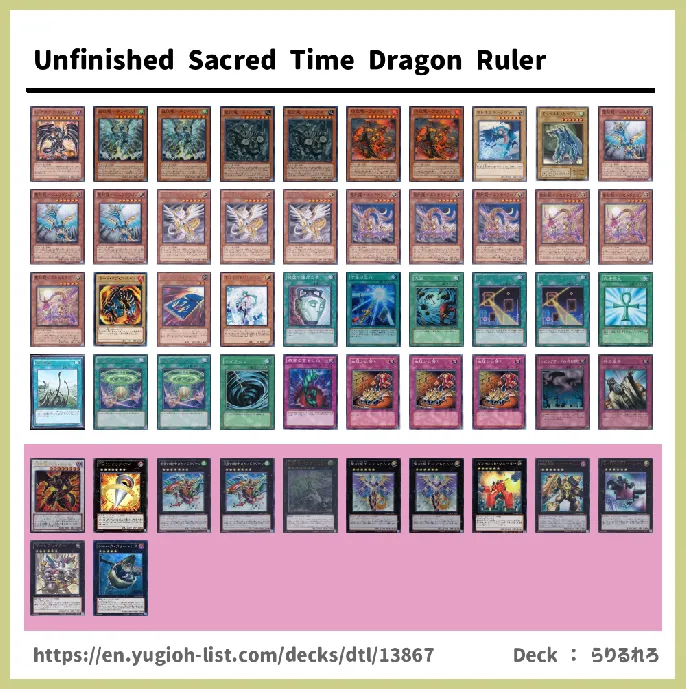  Deck List Image