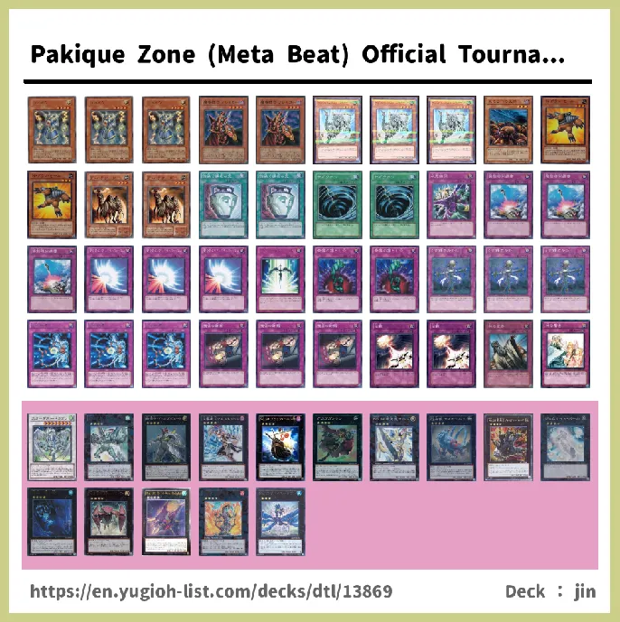  Deck List Image