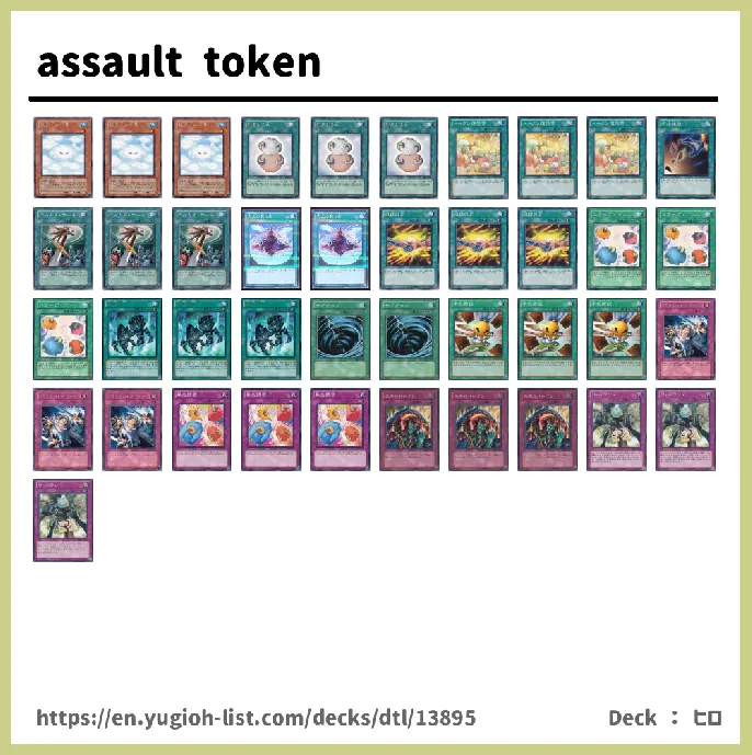  Deck List Image