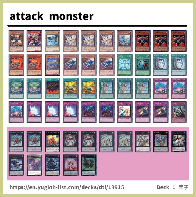 DARK Deck List Image