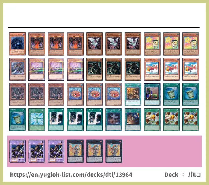  Deck List Image