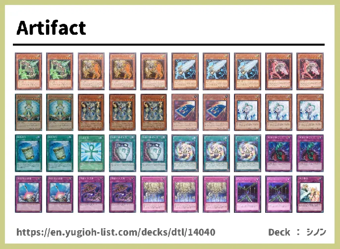  Deck List Image