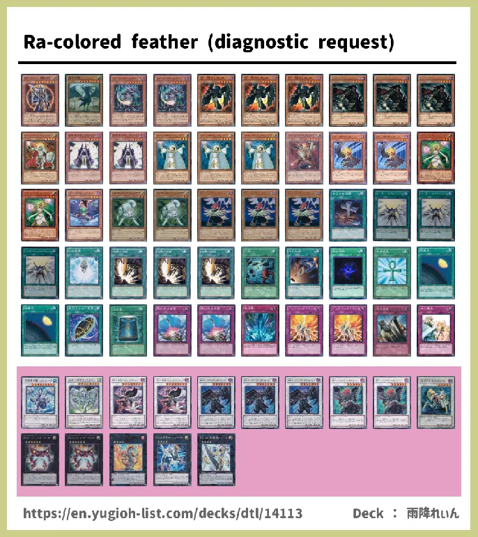  Deck List Image