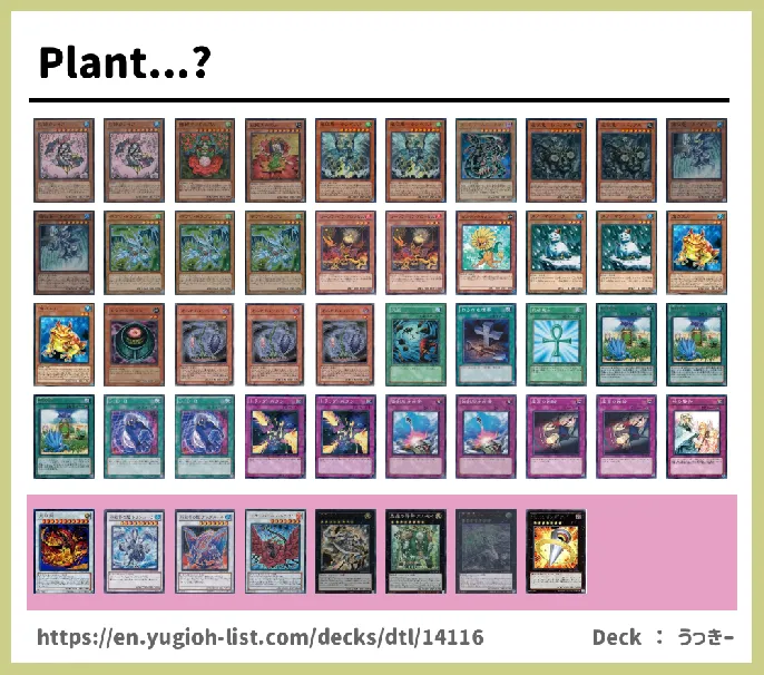 Plant Deck List Image