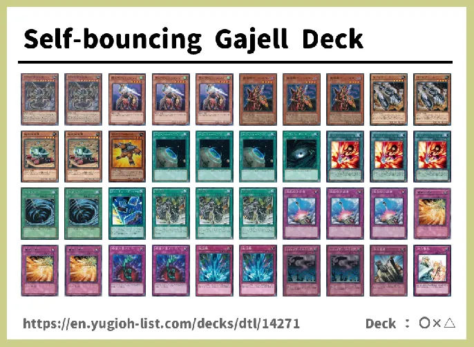  Deck List Image