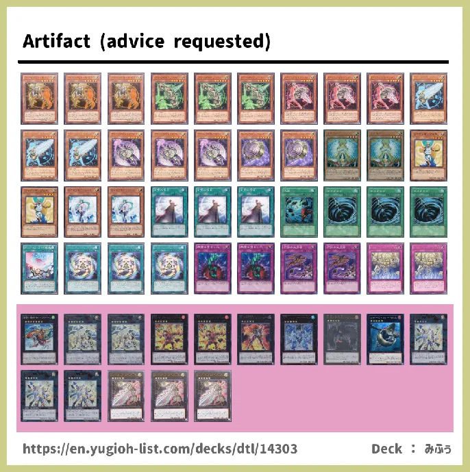 Artifact Deck List Image