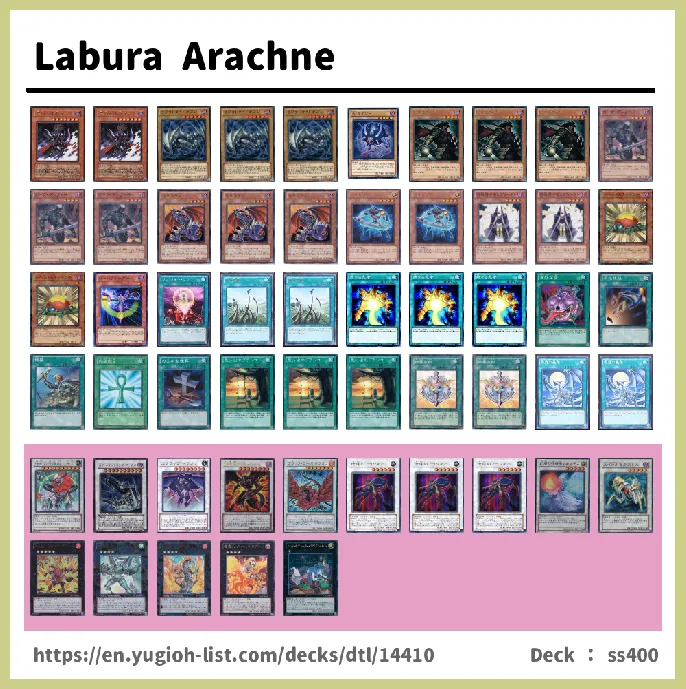  Deck List Image