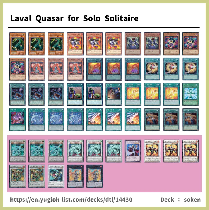 Laval Deck List Image