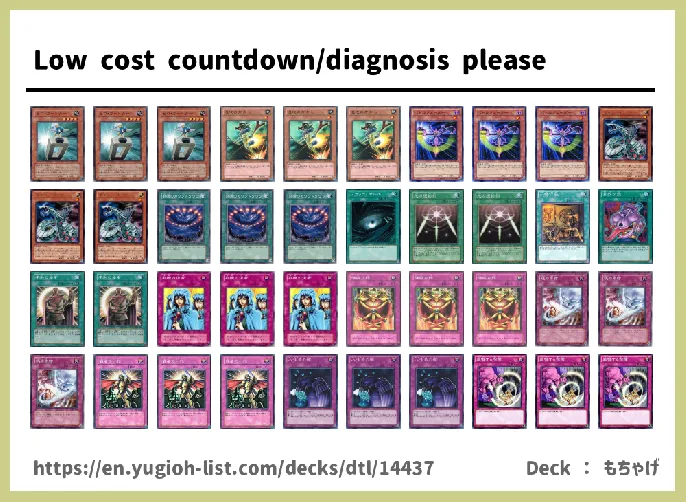  Deck List Image