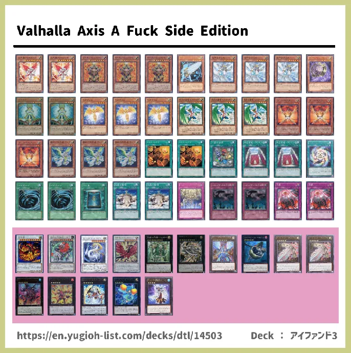 Artifact Deck List Image