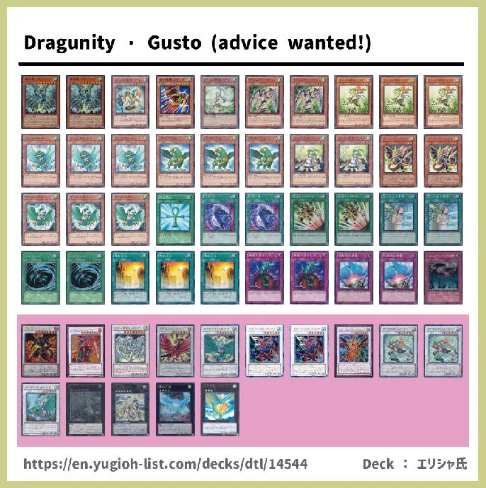 WIND Deck List Image