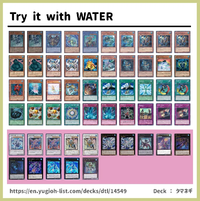 WATER Deck List Image