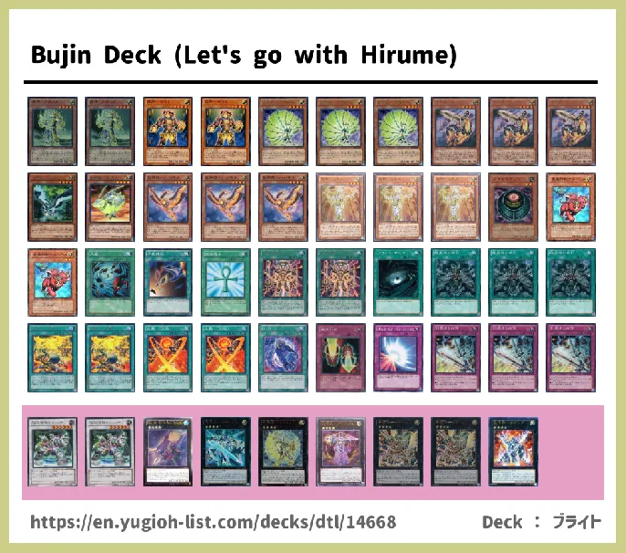 Bujin, Bujinki, Bujintei, Bujingi Deck List Image