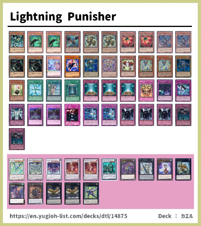 DARK Deck List Image