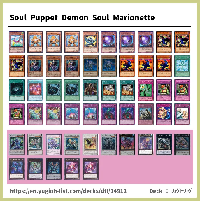 DARK Deck List Image