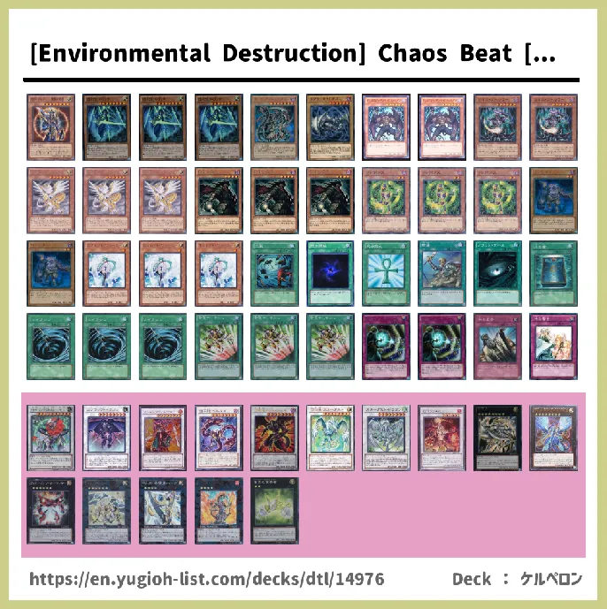 DARK Deck List Image