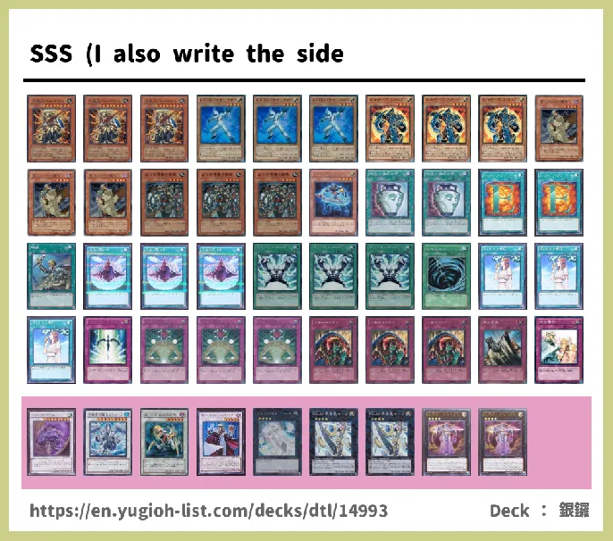 Dual Deck List Image