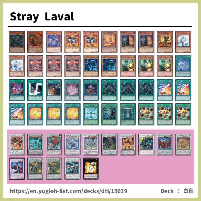 Laval Deck List Image