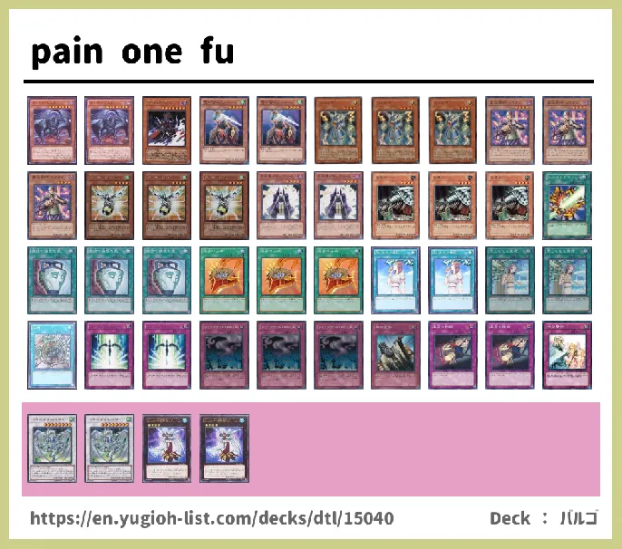  Deck List Image