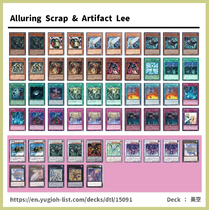 Scrap Deck List Image